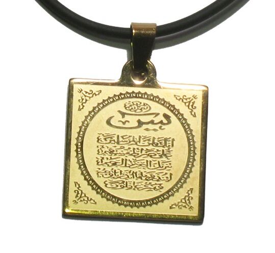 A Muslim charm that gives success and wealth